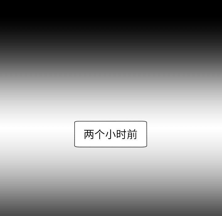 诡秘的姐妹[抖漫]韩漫全集-诡秘的姐妹-第 29 话无删减无遮挡章节图片 