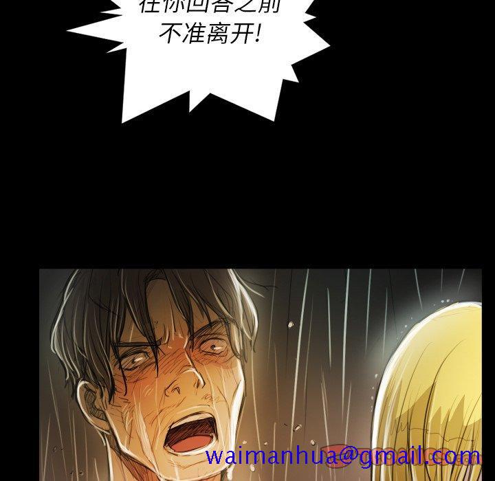 诡秘的姐妹[抖漫]韩漫全集-诡秘的姐妹-第 30 话无删减无遮挡章节图片 