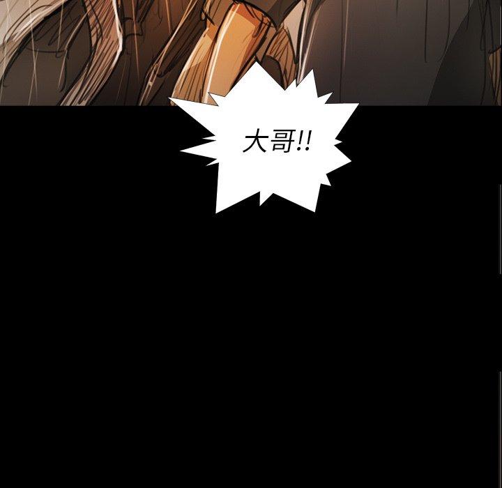 诡秘的姐妹[抖漫]韩漫全集-诡秘的姐妹-第 30 话无删减无遮挡章节图片 