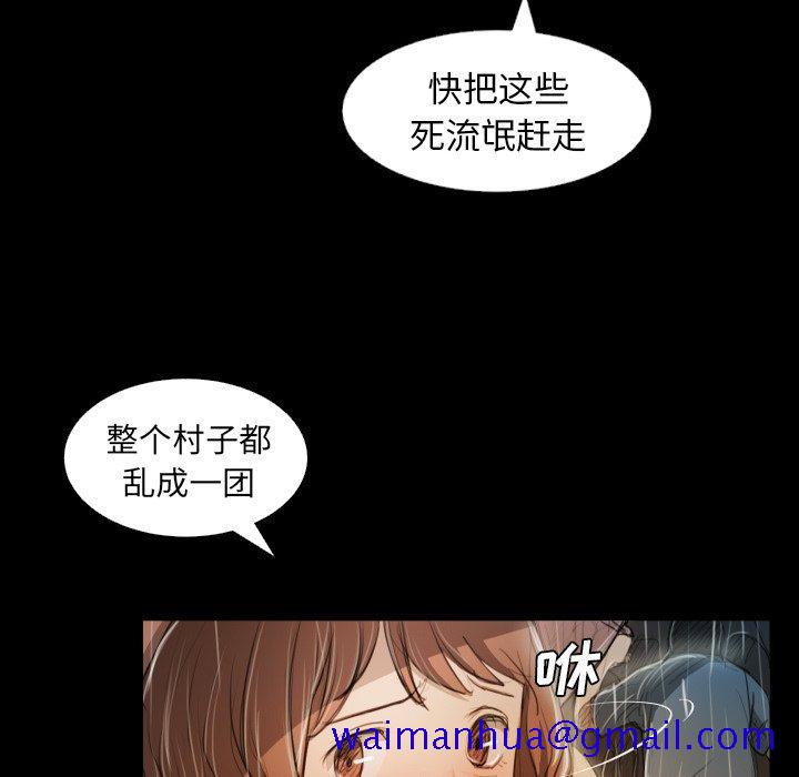 诡秘的姐妹[抖漫]韩漫全集-诡秘的姐妹-第 30 话无删减无遮挡章节图片 