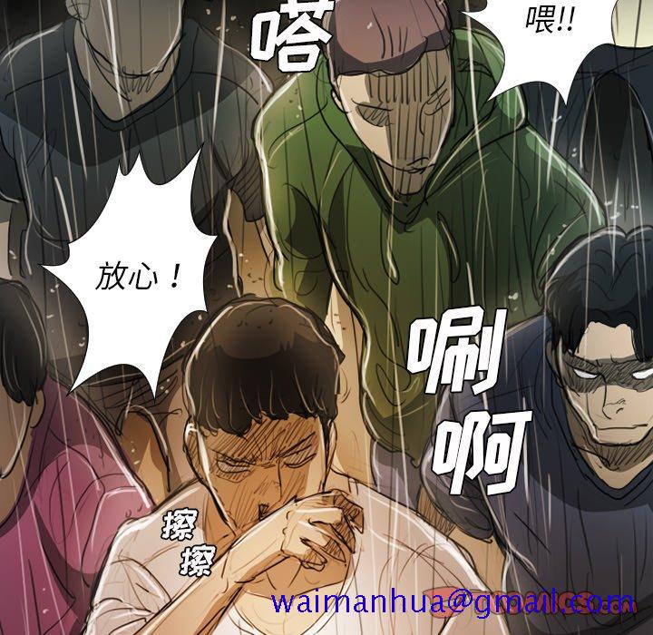 诡秘的姐妹[抖漫]韩漫全集-诡秘的姐妹-第 30 话无删减无遮挡章节图片 