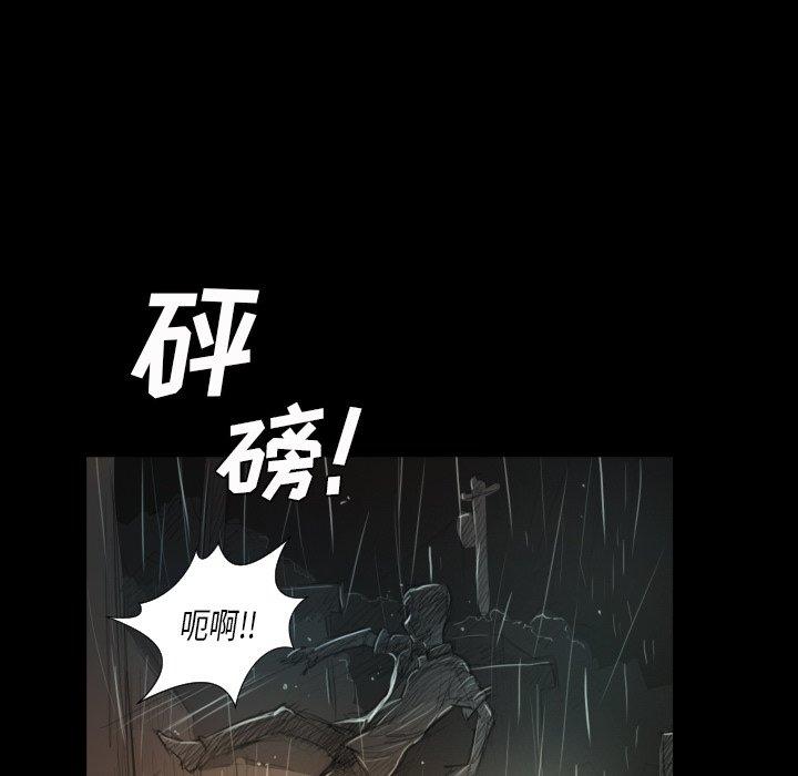 诡秘的姐妹[抖漫]韩漫全集-诡秘的姐妹-第 30 话无删减无遮挡章节图片 