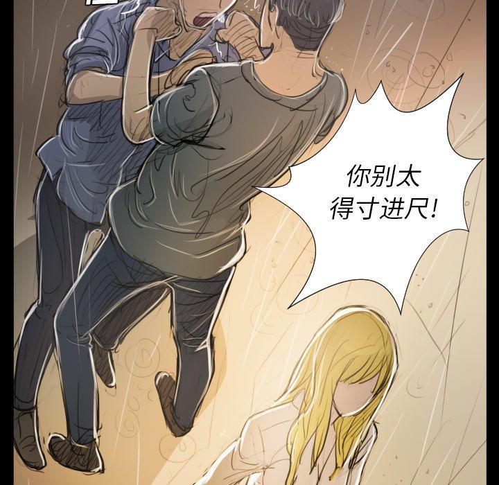 诡秘的姐妹[抖漫]韩漫全集-诡秘的姐妹-第 30 话无删减无遮挡章节图片 