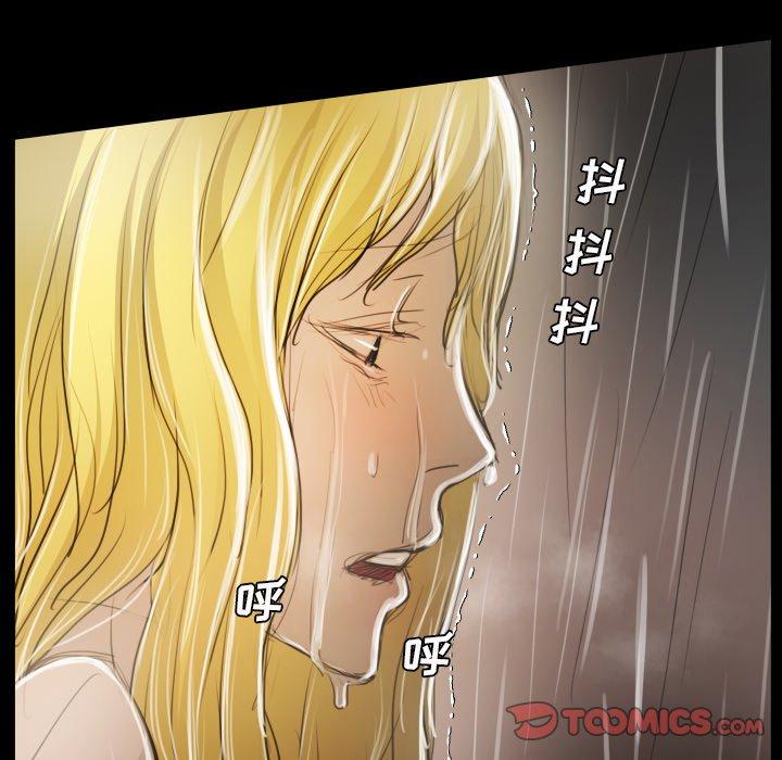 诡秘的姐妹[抖漫]韩漫全集-诡秘的姐妹-第 30 话无删减无遮挡章节图片 