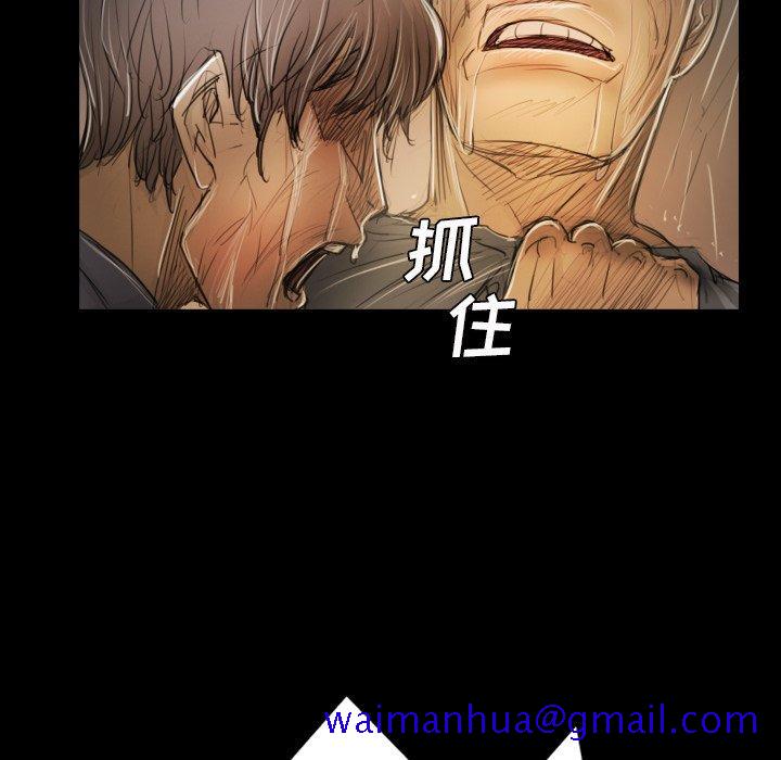 诡秘的姐妹[抖漫]韩漫全集-诡秘的姐妹-第 30 话无删减无遮挡章节图片 