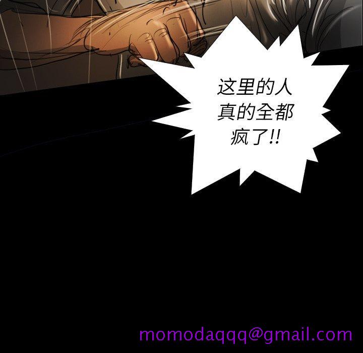 诡秘的姐妹[抖漫]韩漫全集-诡秘的姐妹-第 30 话无删减无遮挡章节图片 