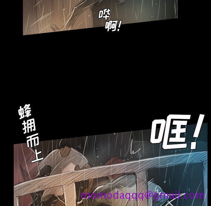 诡秘的姐妹[抖漫]韩漫全集-诡秘的姐妹-第 30 话无删减无遮挡章节图片 