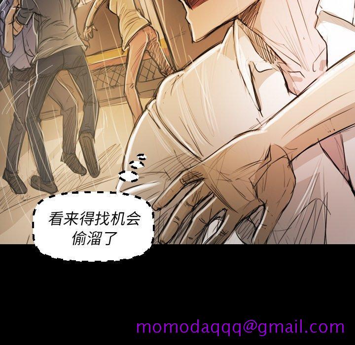 诡秘的姐妹[抖漫]韩漫全集-诡秘的姐妹-第 30 话无删减无遮挡章节图片 