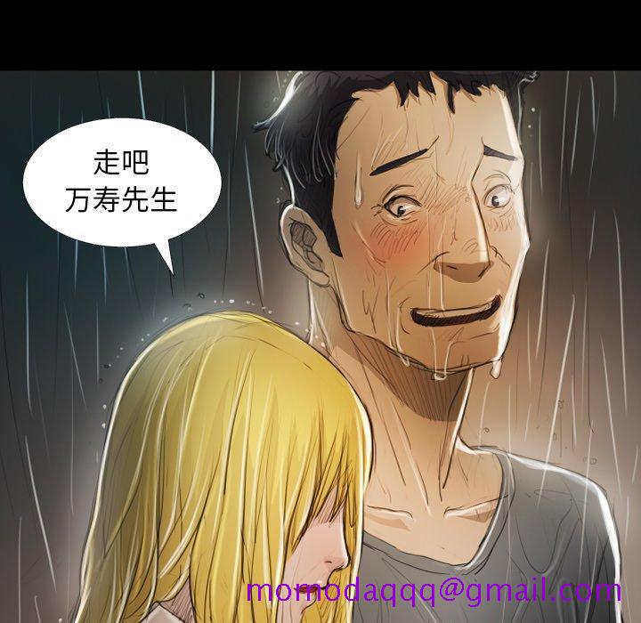 诡秘的姐妹[抖漫]韩漫全集-诡秘的姐妹-第 30 话无删减无遮挡章节图片 