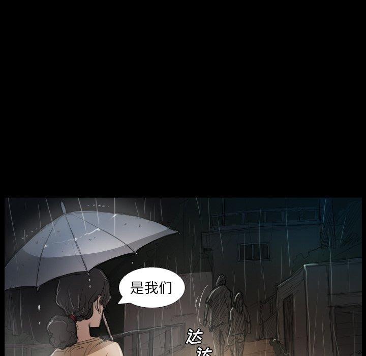 诡秘的姐妹[抖漫]韩漫全集-诡秘的姐妹-第 30 话无删减无遮挡章节图片 
