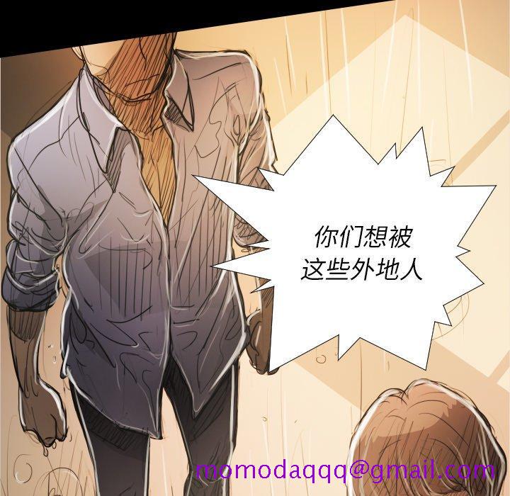 诡秘的姐妹[抖漫]韩漫全集-诡秘的姐妹-第 30 话无删减无遮挡章节图片 