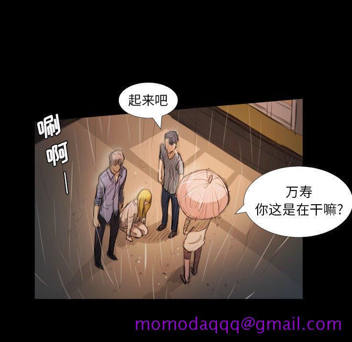 诡秘的姐妹[抖漫]韩漫全集-诡秘的姐妹-第 30 话无删减无遮挡章节图片 