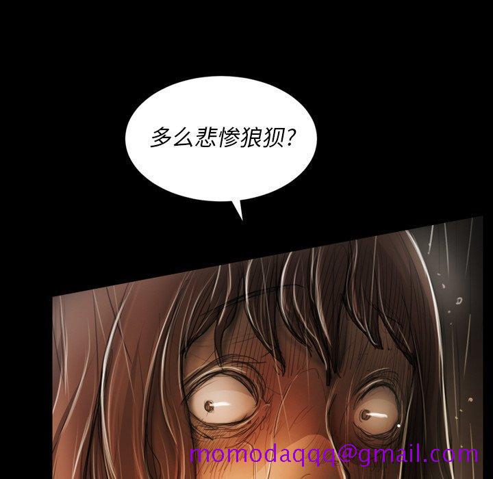 诡秘的姐妹[抖漫]韩漫全集-诡秘的姐妹-第 30 话无删减无遮挡章节图片 