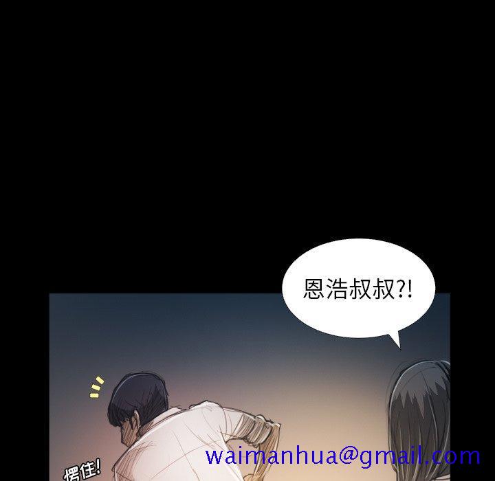 诡秘的姐妹[抖漫]韩漫全集-诡秘的姐妹-第 30 话无删减无遮挡章节图片 