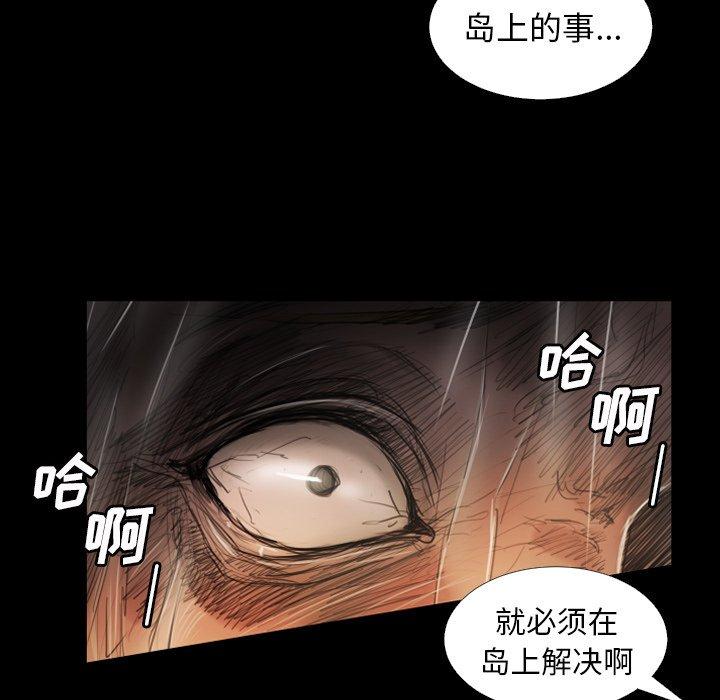诡秘的姐妹[抖漫]韩漫全集-诡秘的姐妹-第 31 话无删减无遮挡章节图片 