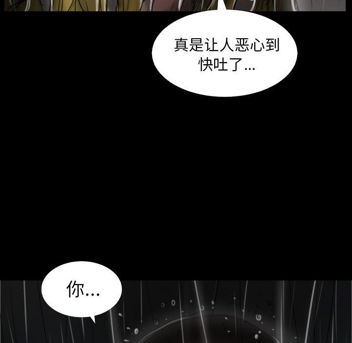 诡秘的姐妹[抖漫]韩漫全集-诡秘的姐妹-第 31 话无删减无遮挡章节图片 