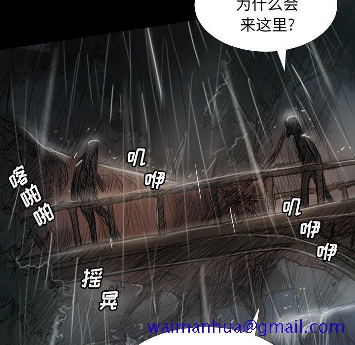 诡秘的姐妹[抖漫]韩漫全集-诡秘的姐妹-第 31 话无删减无遮挡章节图片 
