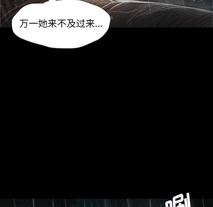 诡秘的姐妹[抖漫]韩漫全集-诡秘的姐妹-第 31 话无删减无遮挡章节图片 