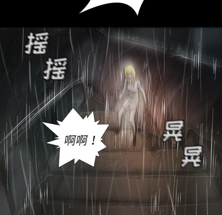 诡秘的姐妹[抖漫]韩漫全集-诡秘的姐妹-第 31 话无删减无遮挡章节图片 