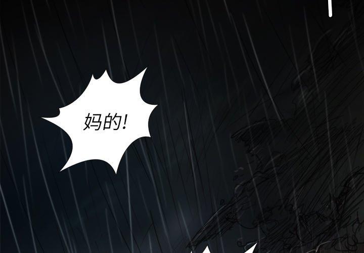 诡秘的姐妹[抖漫]韩漫全集-诡秘的姐妹-第 31 话无删减无遮挡章节图片 