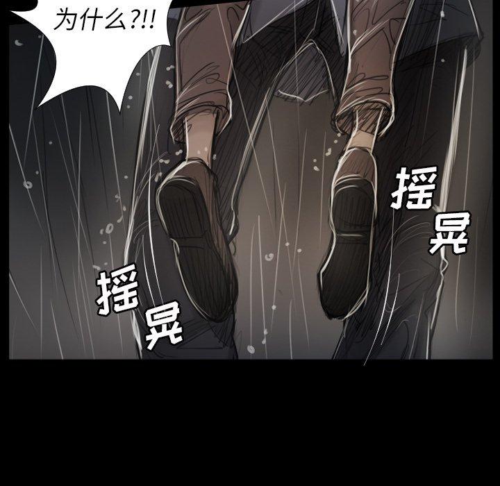 诡秘的姐妹[抖漫]韩漫全集-诡秘的姐妹-第 31 话无删减无遮挡章节图片 