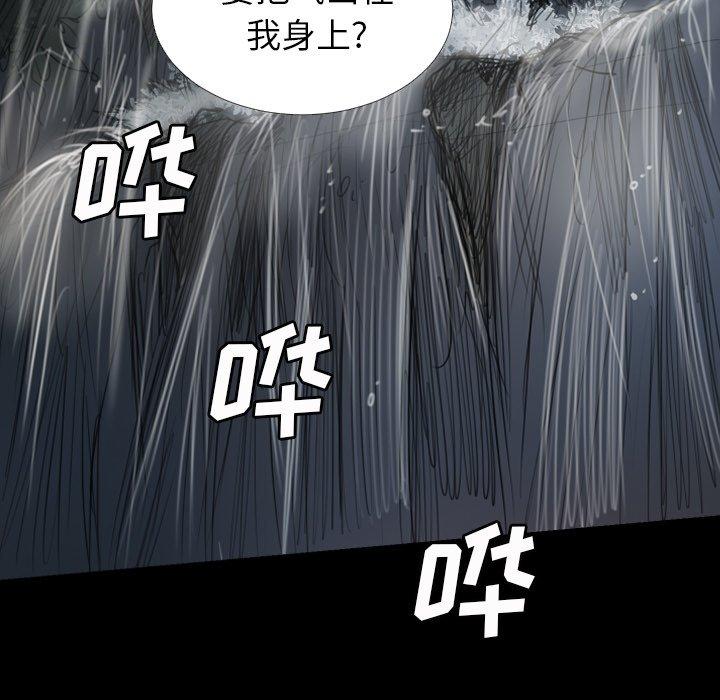 诡秘的姐妹[抖漫]韩漫全集-诡秘的姐妹-第 31 话无删减无遮挡章节图片 