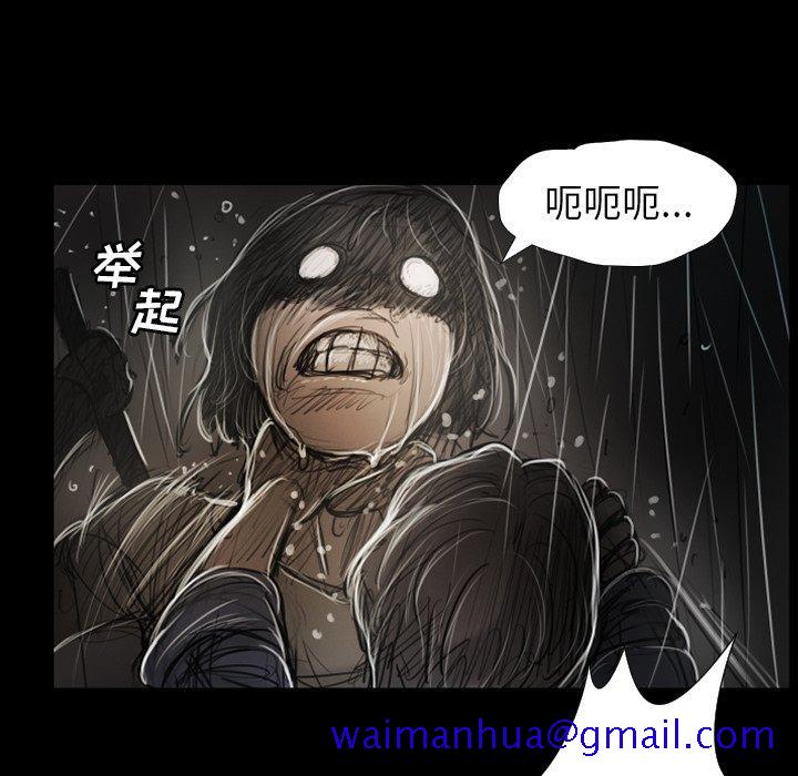 诡秘的姐妹[抖漫]韩漫全集-诡秘的姐妹-第 31 话无删减无遮挡章节图片 