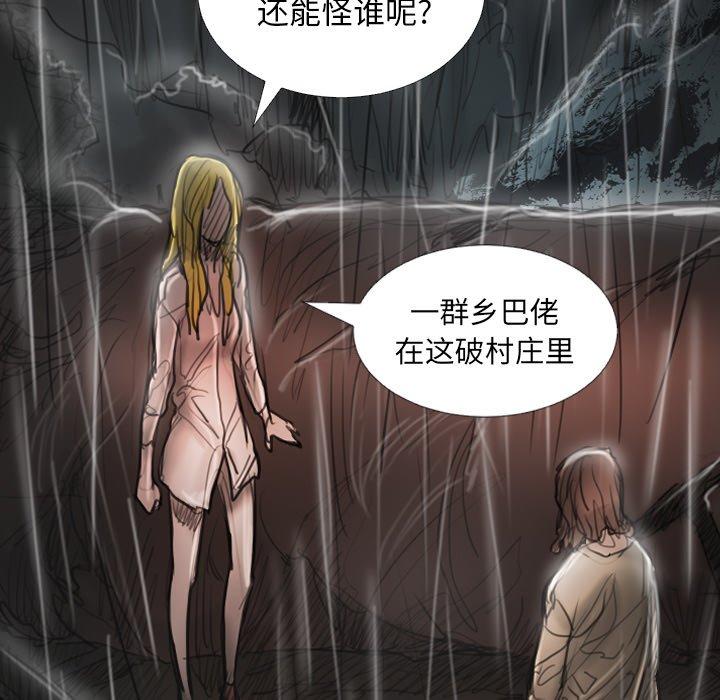 诡秘的姐妹[抖漫]韩漫全集-诡秘的姐妹-第 31 话无删减无遮挡章节图片 