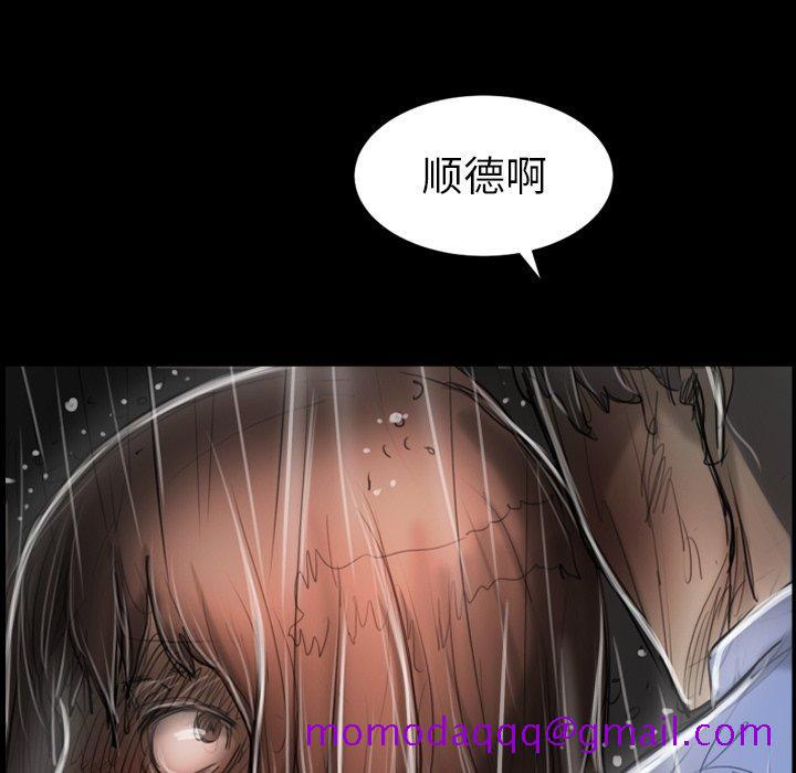 诡秘的姐妹[抖漫]韩漫全集-诡秘的姐妹-第 31 话无删减无遮挡章节图片 