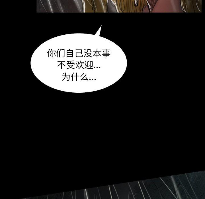 诡秘的姐妹[抖漫]韩漫全集-诡秘的姐妹-第 31 话无删减无遮挡章节图片 