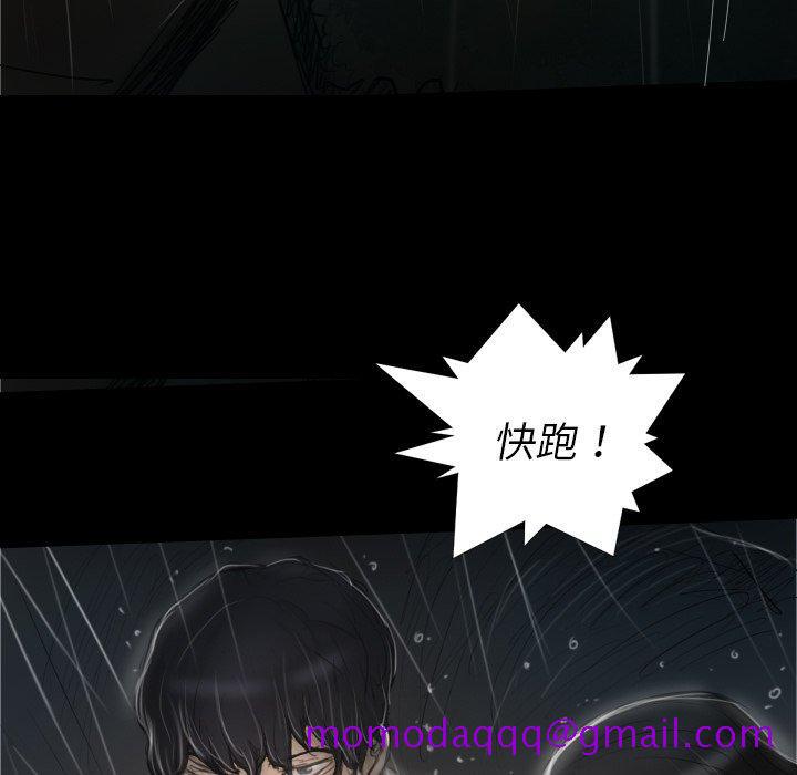 诡秘的姐妹[抖漫]韩漫全集-诡秘的姐妹-第 31 话无删减无遮挡章节图片 