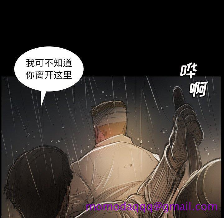 诡秘的姐妹[抖漫]韩漫全集-诡秘的姐妹-第 31 话无删减无遮挡章节图片 