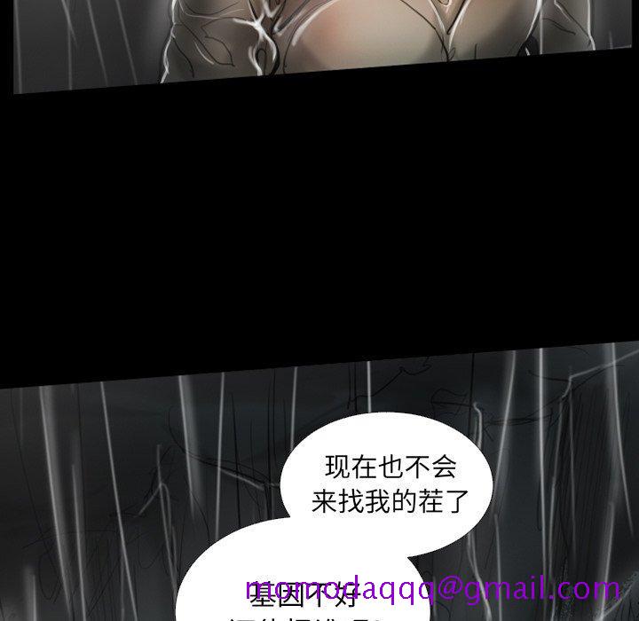 诡秘的姐妹[抖漫]韩漫全集-诡秘的姐妹-第 31 话无删减无遮挡章节图片 