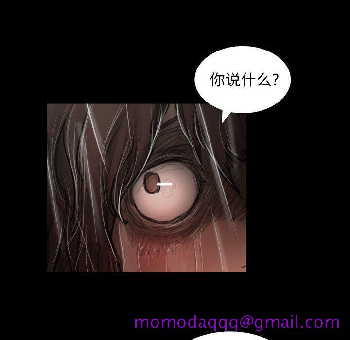 诡秘的姐妹[抖漫]韩漫全集-诡秘的姐妹-第 31 话无删减无遮挡章节图片 