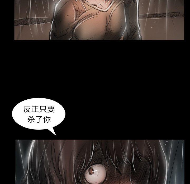诡秘的姐妹[抖漫]韩漫全集-诡秘的姐妹-第 31 话无删减无遮挡章节图片 