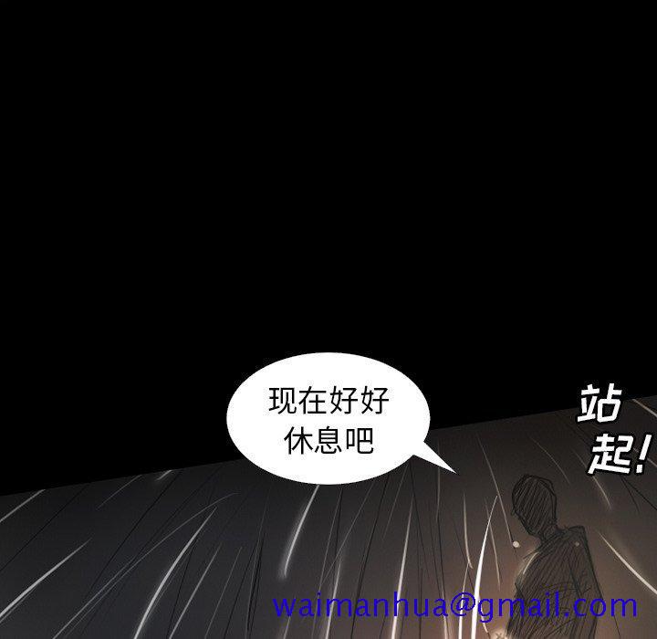 诡秘的姐妹[抖漫]韩漫全集-诡秘的姐妹-第 32 话无删减无遮挡章节图片 