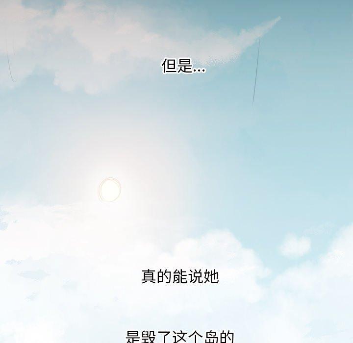 诡秘的姐妹[抖漫]韩漫全集-诡秘的姐妹-第 32 话无删减无遮挡章节图片 