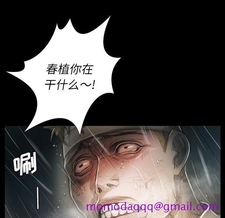 诡秘的姐妹[抖漫]韩漫全集-诡秘的姐妹-第 32 话无删减无遮挡章节图片 