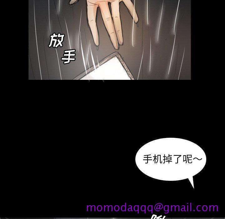 诡秘的姐妹[抖漫]韩漫全集-诡秘的姐妹-第 32 话无删减无遮挡章节图片 