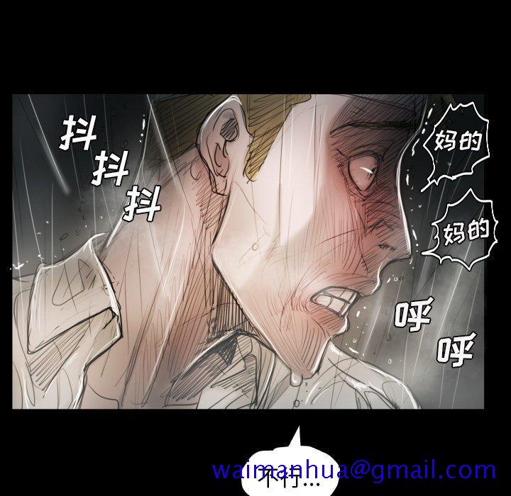 诡秘的姐妹[抖漫]韩漫全集-诡秘的姐妹-第 32 话无删减无遮挡章节图片 