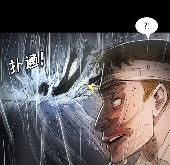 诡秘的姐妹[抖漫]韩漫全集-诡秘的姐妹-第 32 话无删减无遮挡章节图片 
