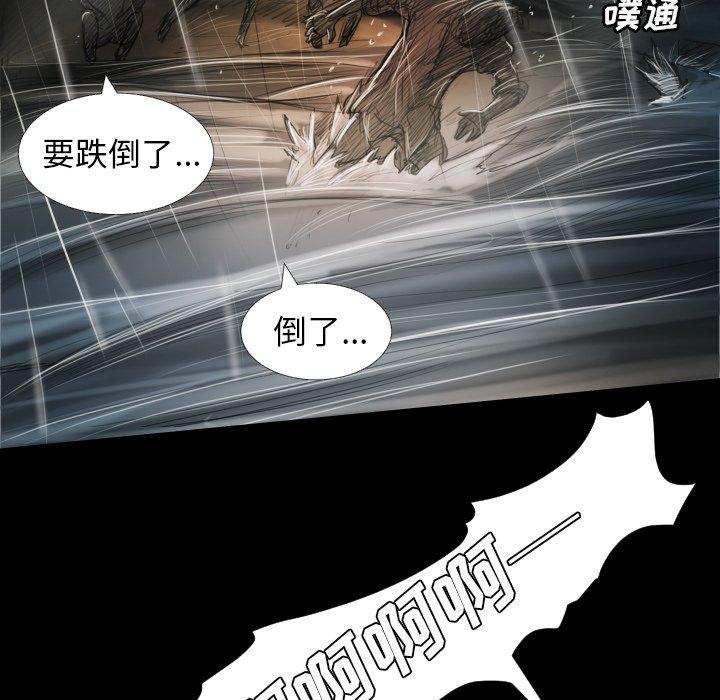 诡秘的姐妹[抖漫]韩漫全集-诡秘的姐妹-第 32 话无删减无遮挡章节图片 