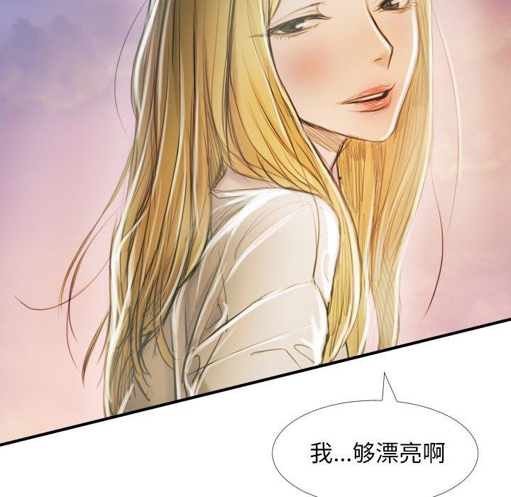诡秘的姐妹[抖漫]韩漫全集-诡秘的姐妹-第 32 话无删减无遮挡章节图片 