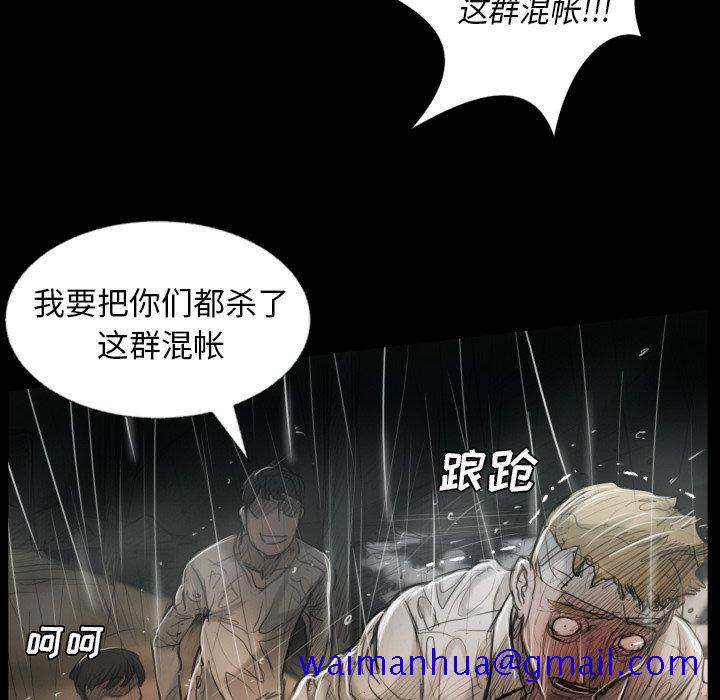 诡秘的姐妹[抖漫]韩漫全集-诡秘的姐妹-第 32 话无删减无遮挡章节图片 