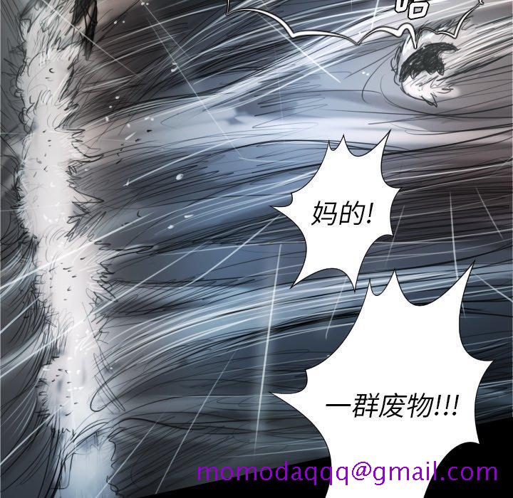 诡秘的姐妹[抖漫]韩漫全集-诡秘的姐妹-第 32 话无删减无遮挡章节图片 