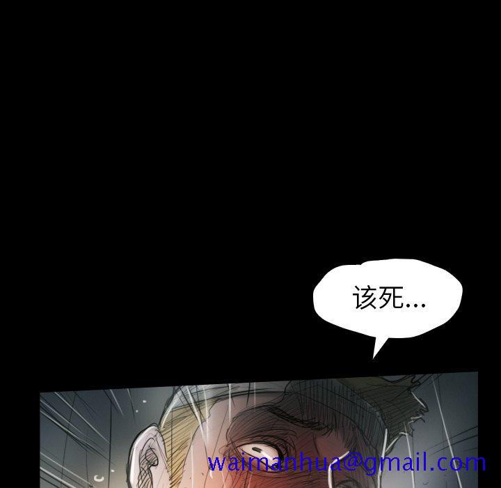 诡秘的姐妹[抖漫]韩漫全集-诡秘的姐妹-第 32 话无删减无遮挡章节图片 