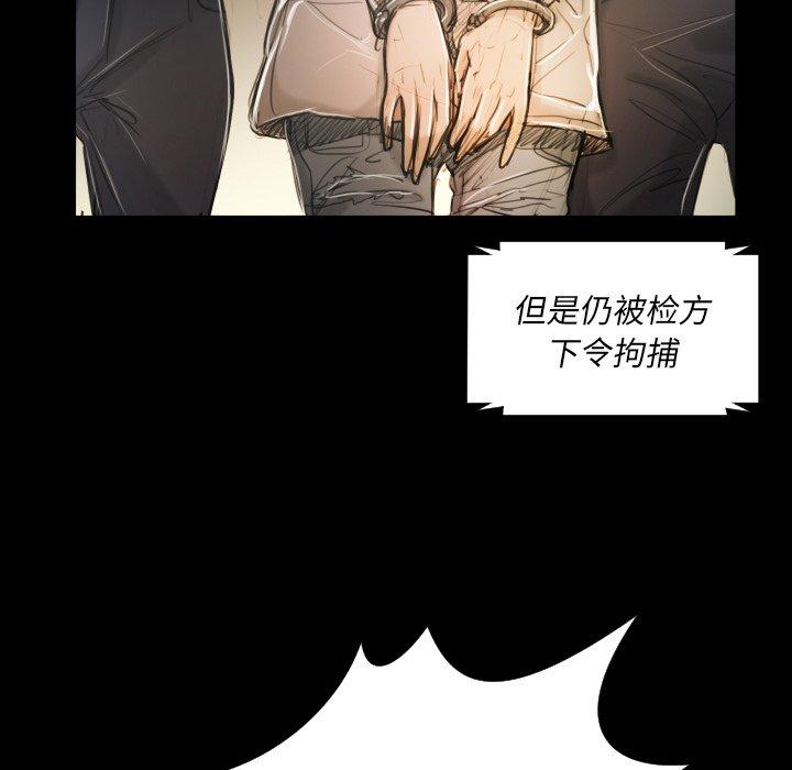 诡秘的姐妹[抖漫]韩漫全集-诡秘的姐妹-第 32 话无删减无遮挡章节图片 