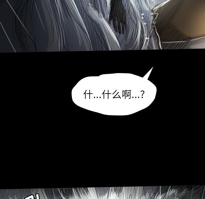 诡秘的姐妹[抖漫]韩漫全集-诡秘的姐妹-第 32 话无删减无遮挡章节图片 