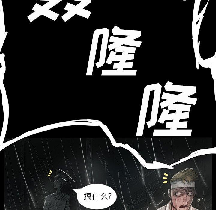 诡秘的姐妹[抖漫]韩漫全集-诡秘的姐妹-第 32 话无删减无遮挡章节图片 