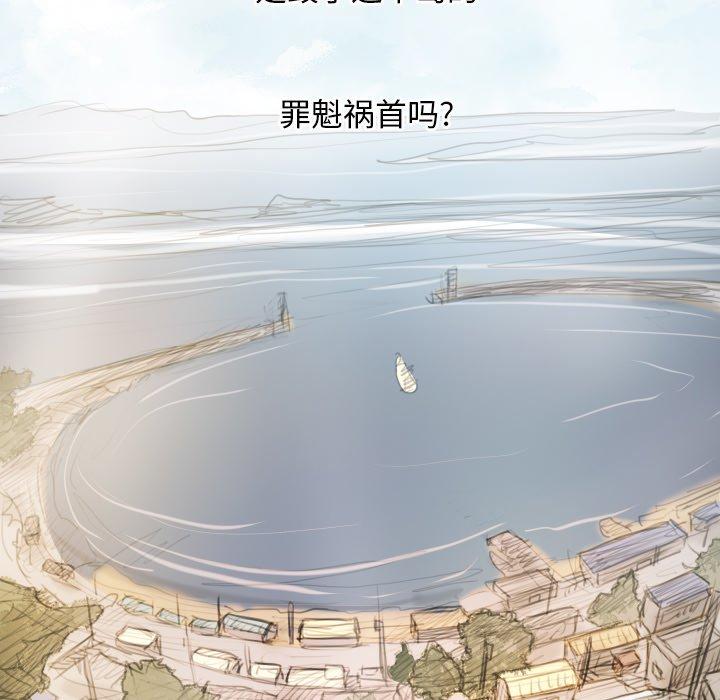 诡秘的姐妹[抖漫]韩漫全集-诡秘的姐妹-第 32 话无删减无遮挡章节图片 